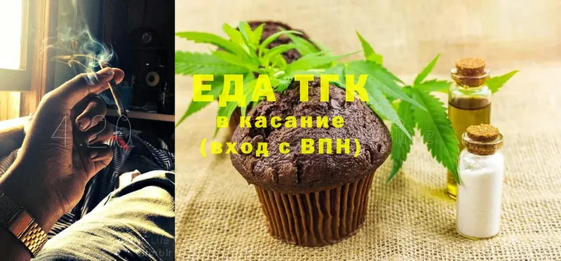 Еда ТГК марихуана  даркнет как зайти  Химки 