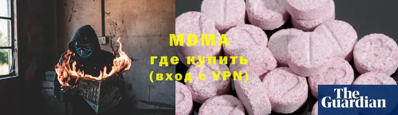 МДМА Molly Химки