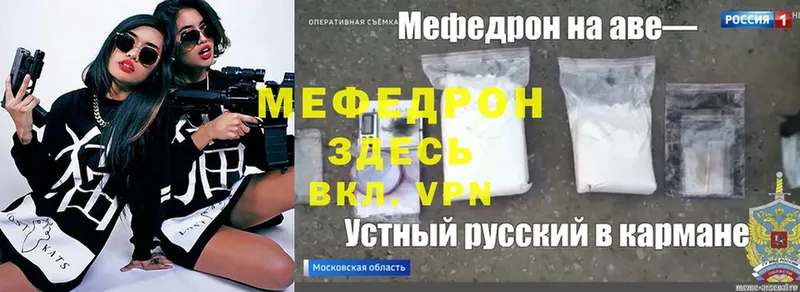 где купить наркотик  Химки  Мефедрон mephedrone 